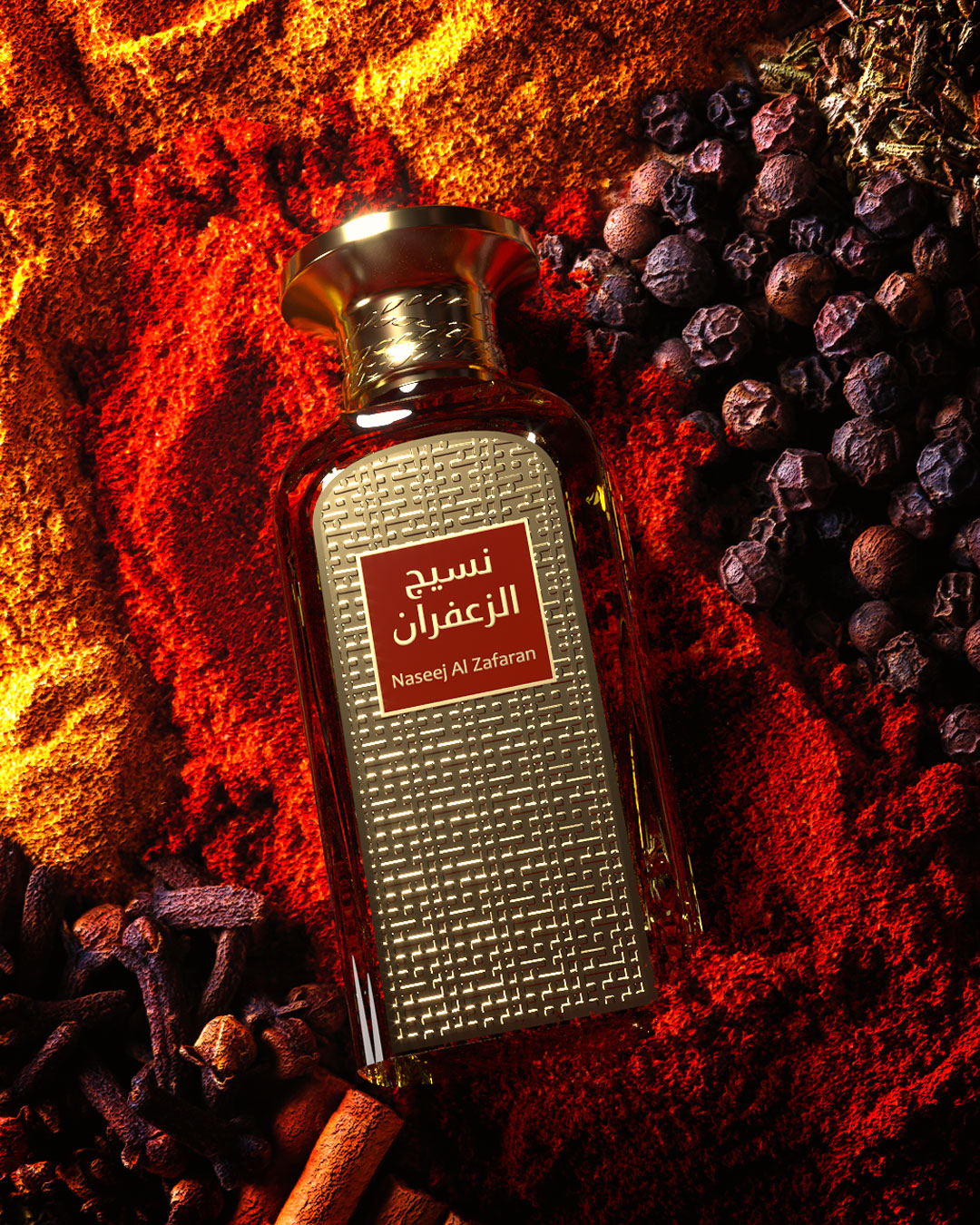 Naseej Al Zafaran